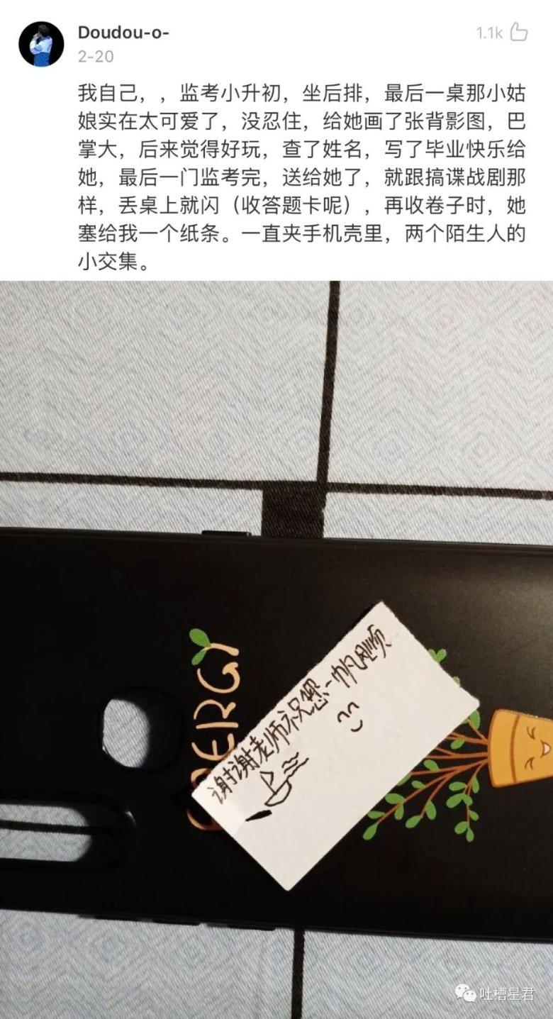 众神之宝
