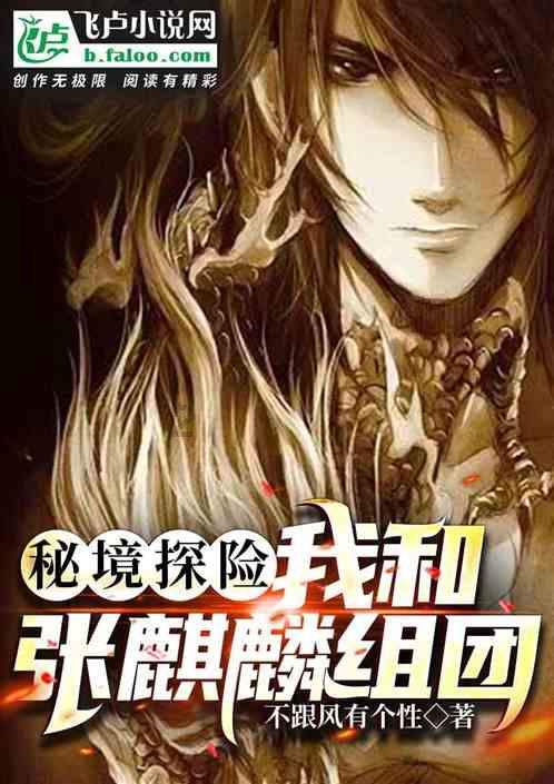 热血物语地下世界