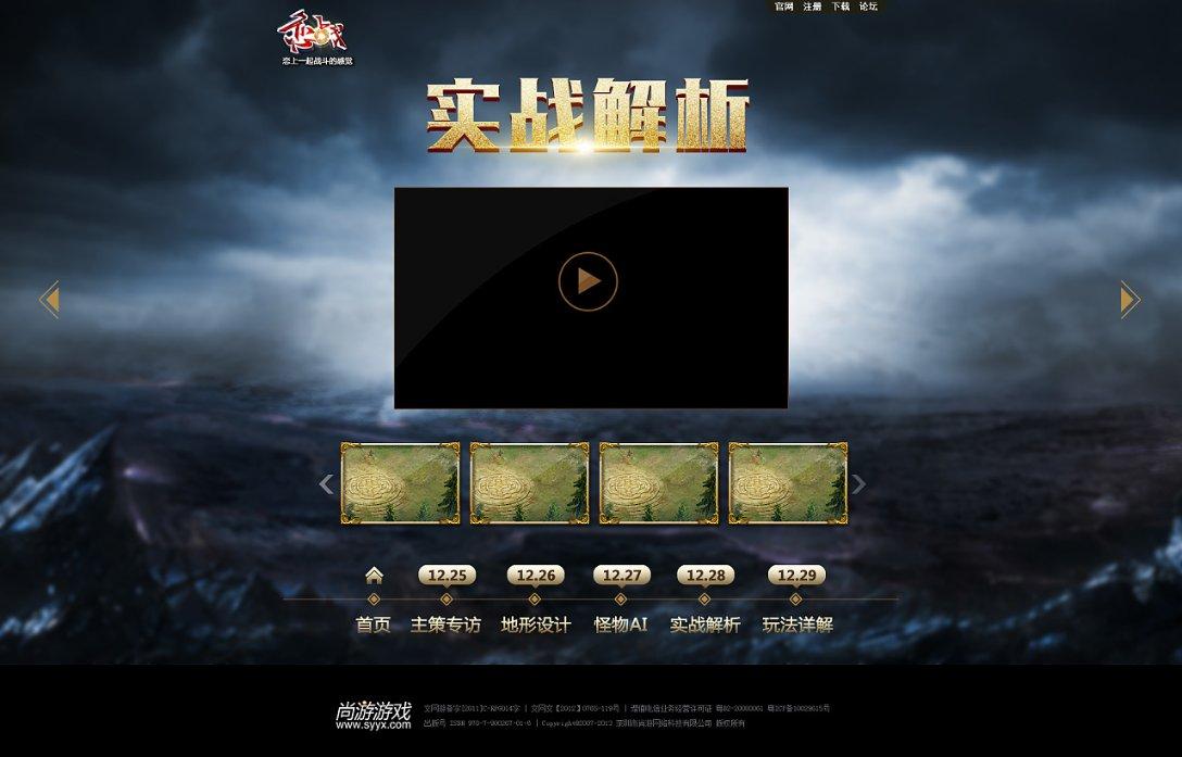 小公主三亚游