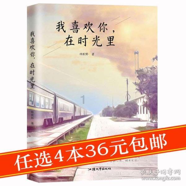 时尚可爱的准妈妈