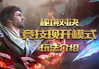 地球防卫军4.1