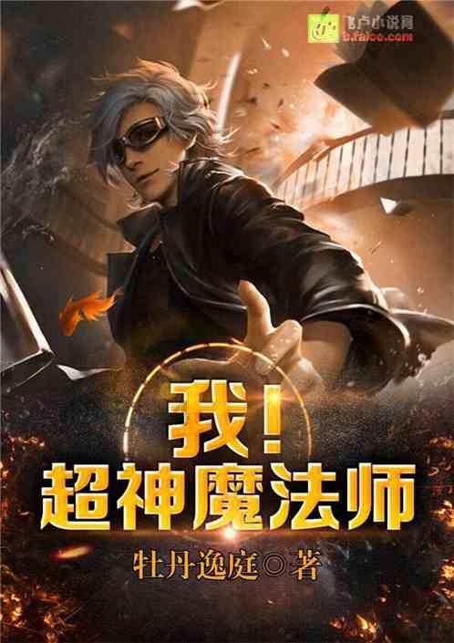 燃烧吧大脑免广告最新版