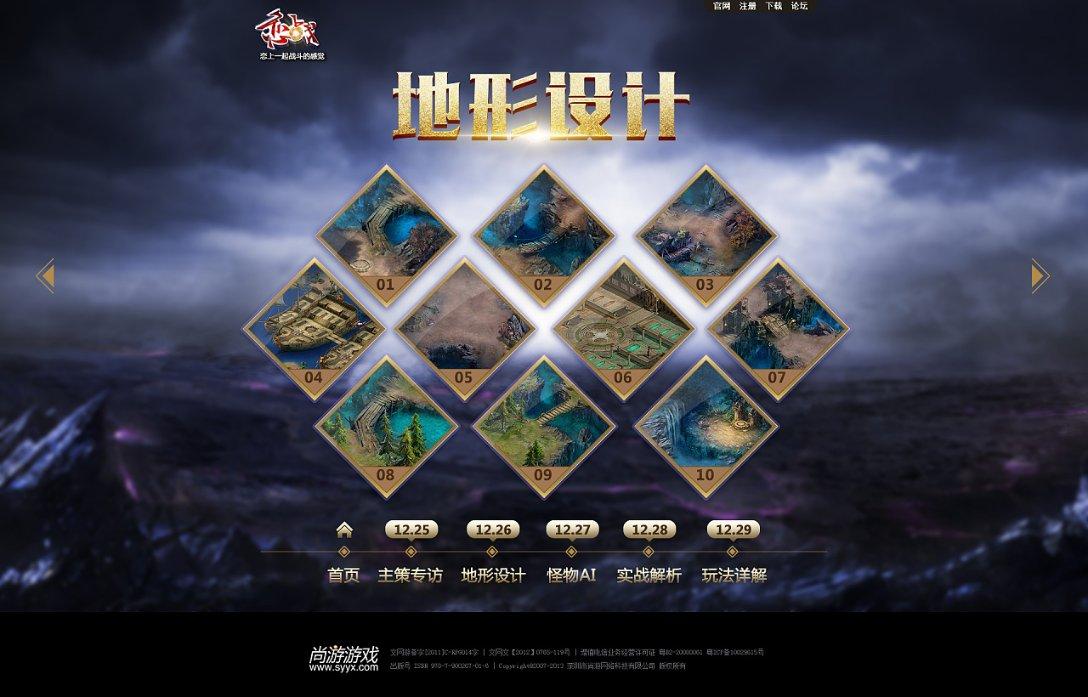 卡通汽车涂颜色