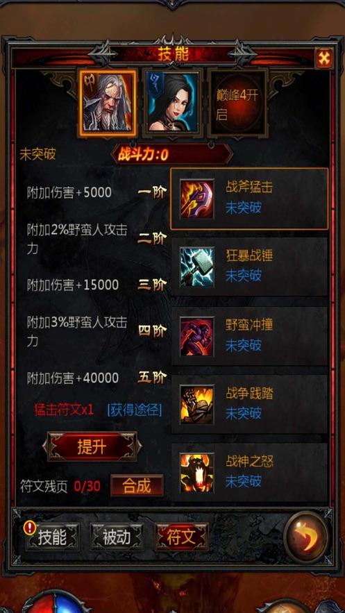 疯狂的麦克斯