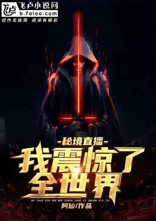秦始皇陵为什么不敢挖