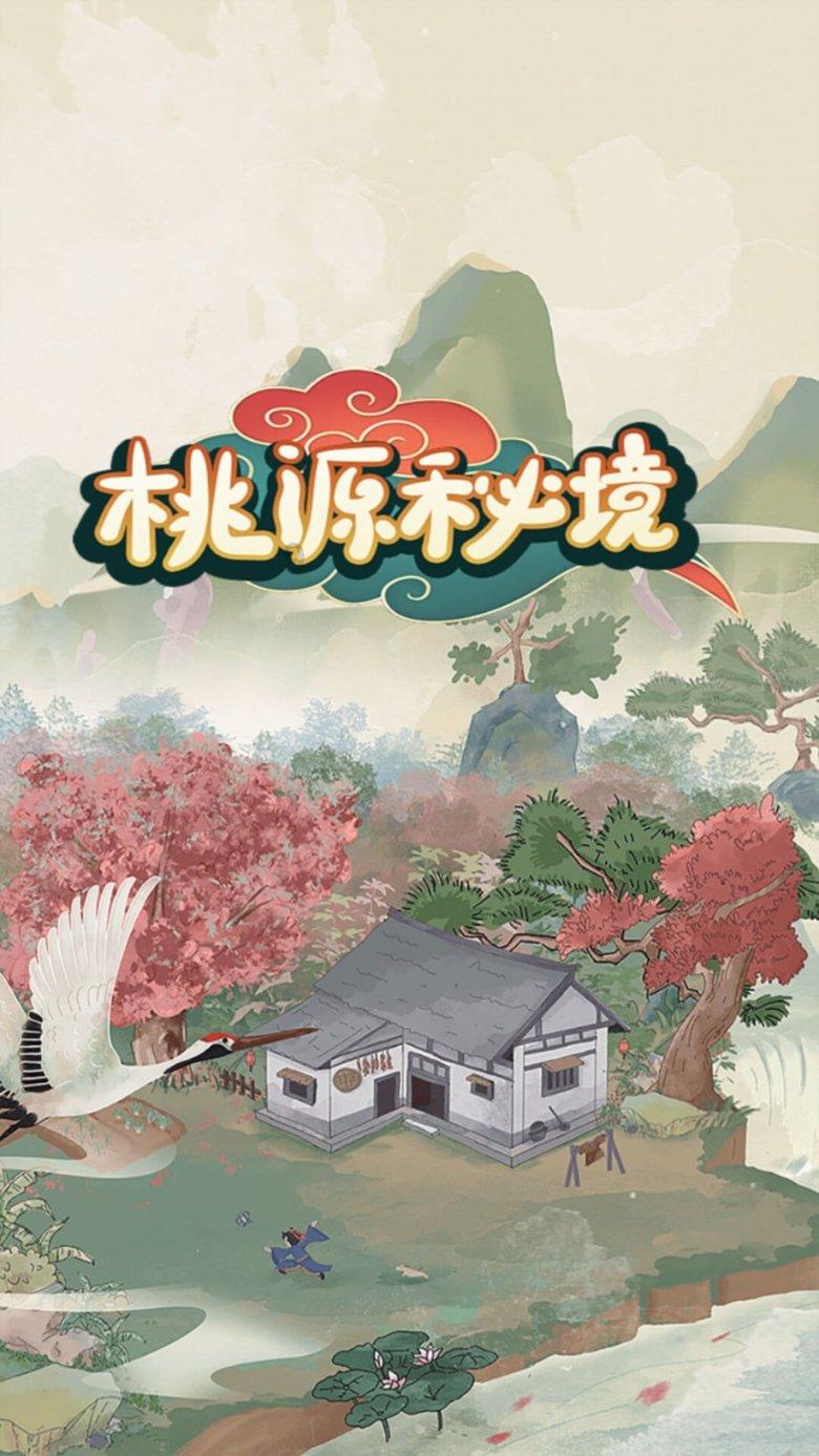 请问靓号头条的号码靠谱吗？游戏画面