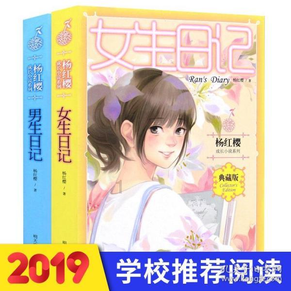 【寒假征文】首届“齐鲁之星”中小学生写作征文启事
