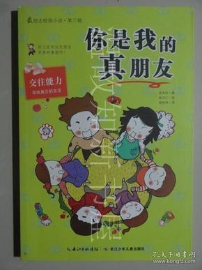 污水无人问 社区协调处理