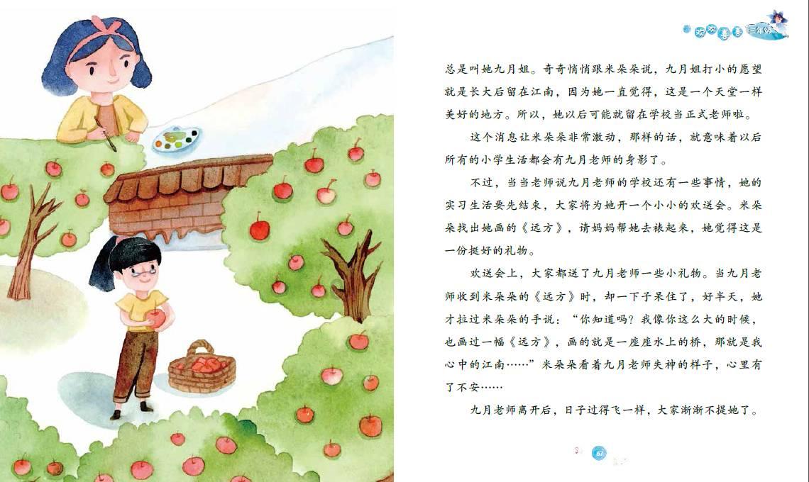 海底大射击