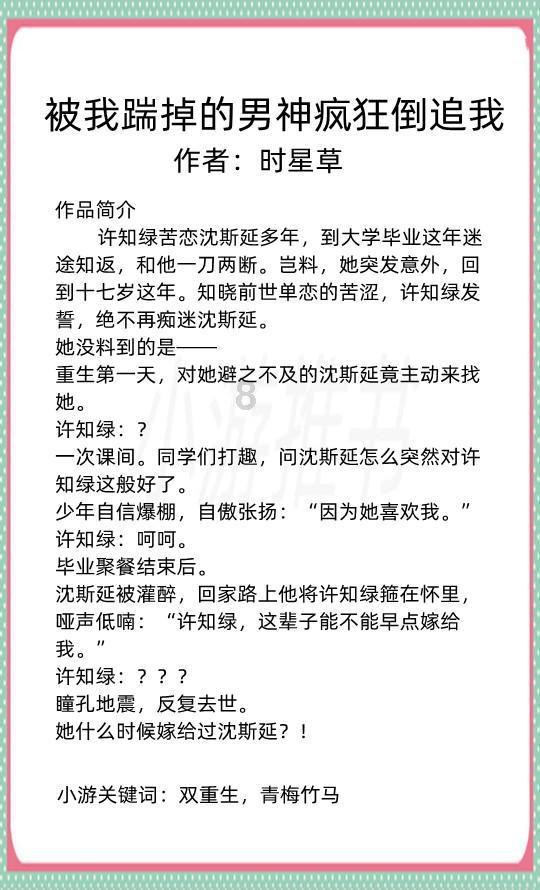 【耿佩物理】2021届高一物理 耿佩高一物理系统班-2020年暑假班