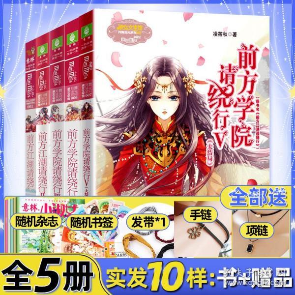 春雨直播app