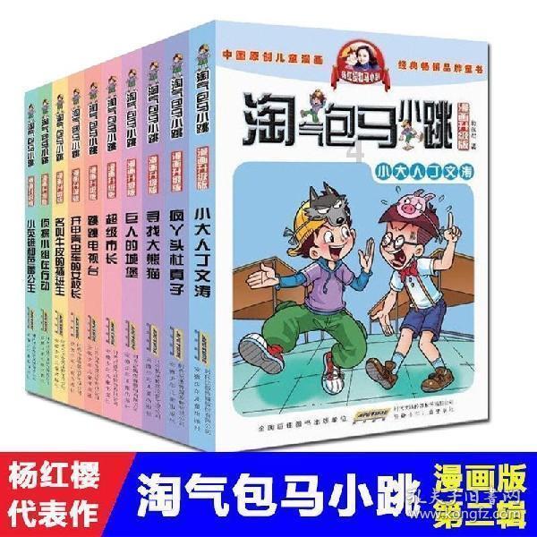 钻石记忆挑战