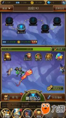 寻梦环游记找吉他