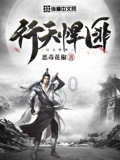 乾隆是什么星座的？游戏画面