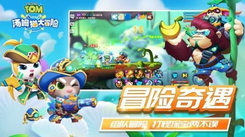 小猪佩奇玩躲避球2