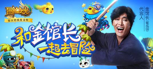 迷人的妖精