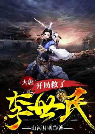 南北分治:夏主赫连昌被擒,魏主拓跋焘南侵