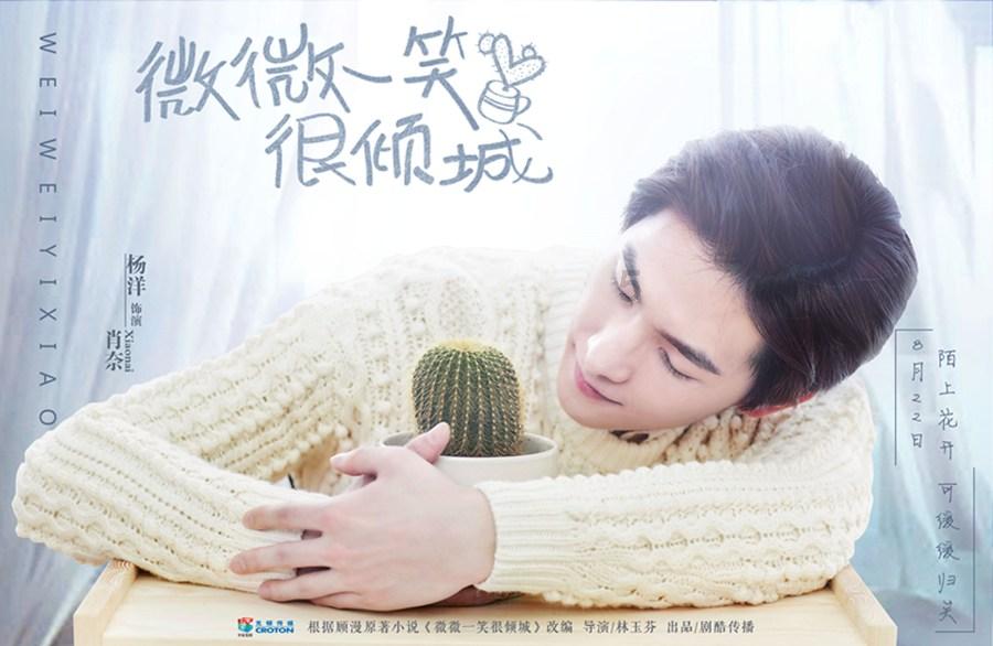 校园女生找不同3