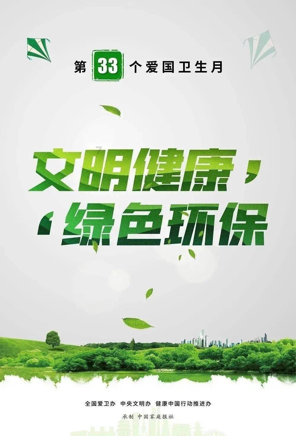 营救迷路的小男孩