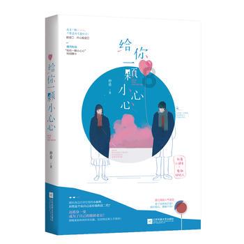 在小物业公司的管理经验大公司认可吗？游戏画面