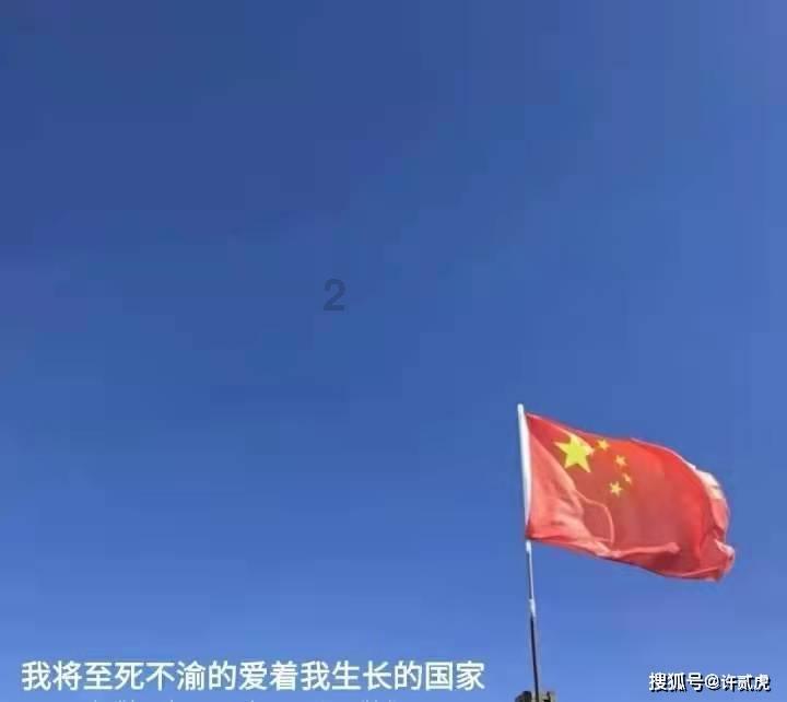 英特尔芯片