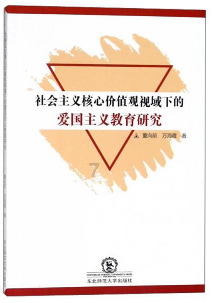 正当防卫
