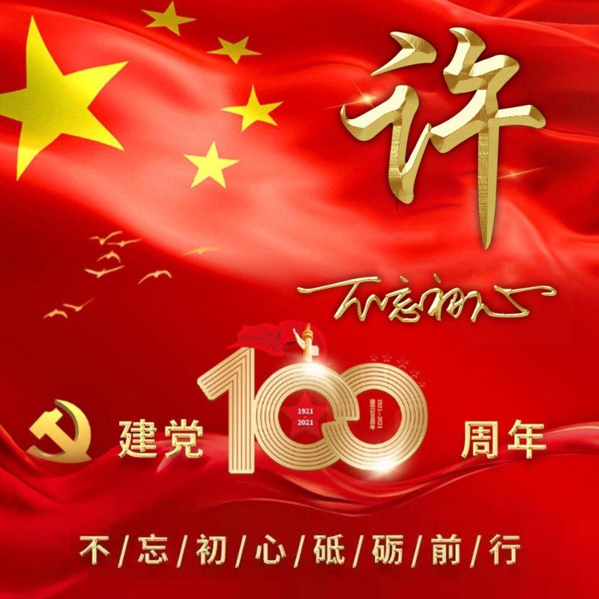 星际战舰