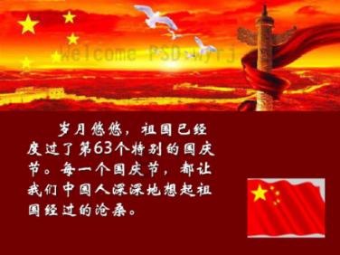 地狱天使