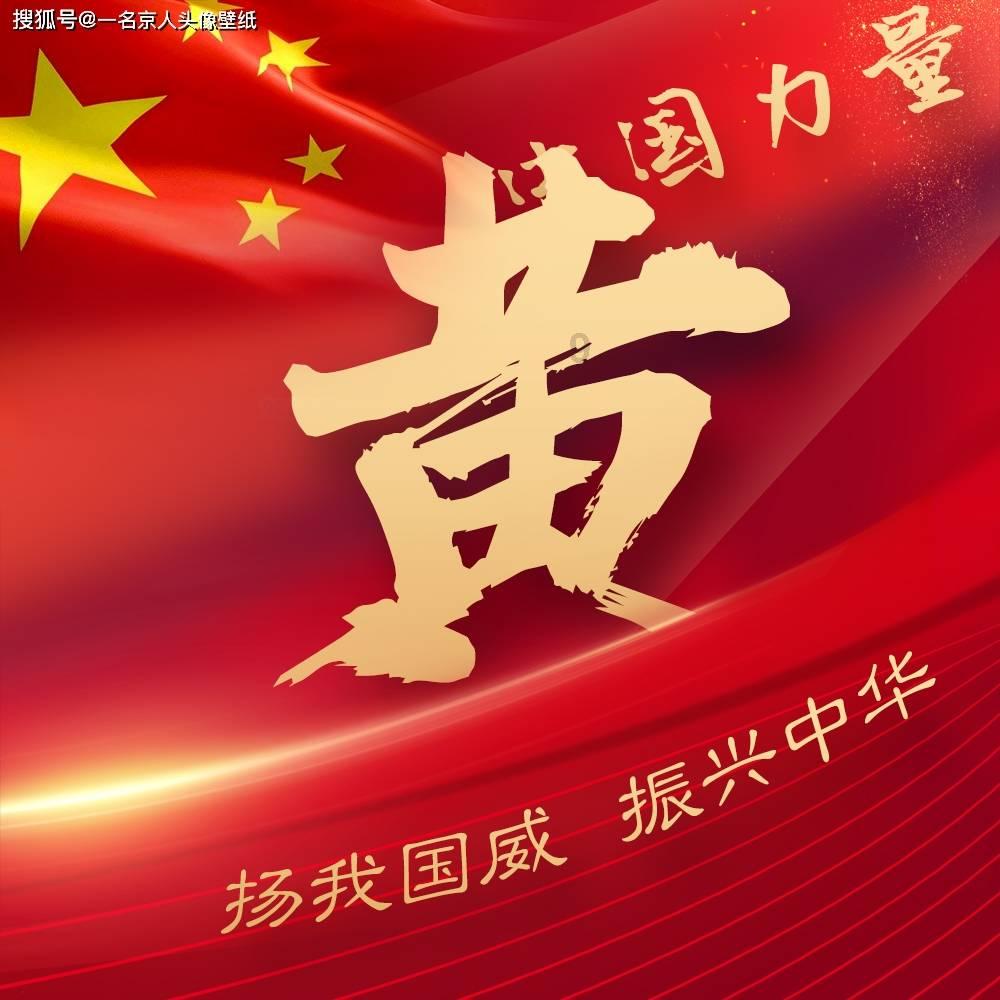 不愧是黄飞鸿的后代!黄瀛子战斗力杠杠的啊,蒋翼成最大受害者《要久久爱》