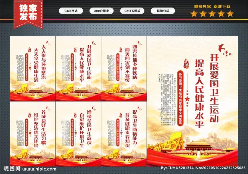 救援贪玩的大象