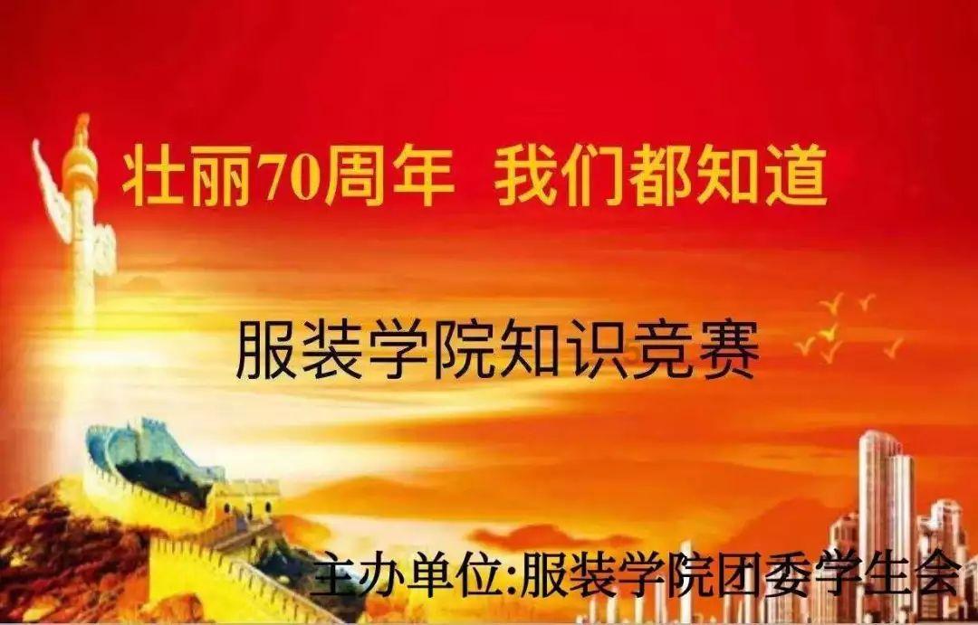 辐射4