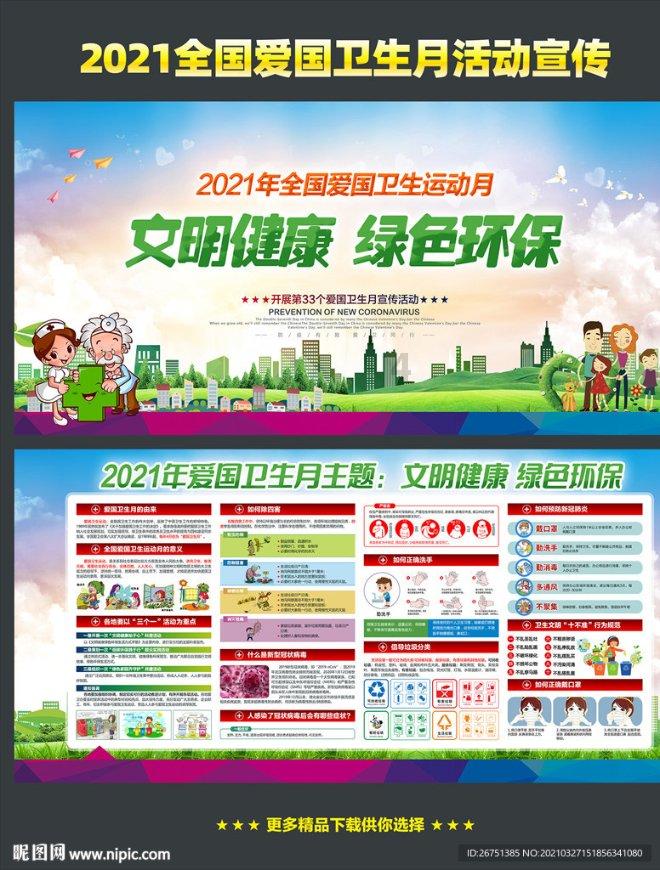 中国春节的习俗是什么？游戏画面