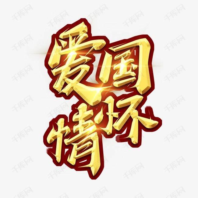 小矮怪挖金矿