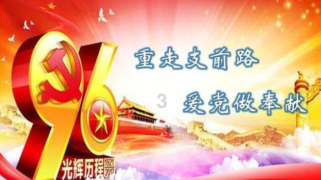 第三集《护航乡村振兴》今晚八点播出