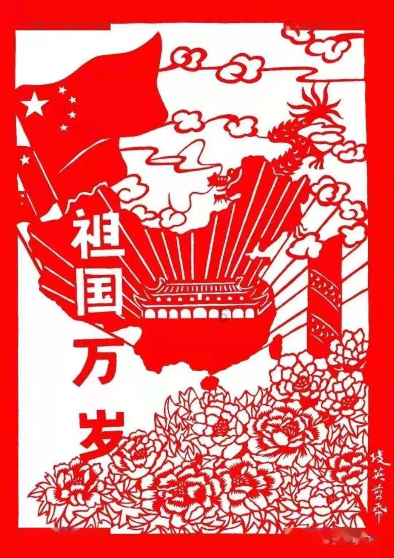 嘉日单词