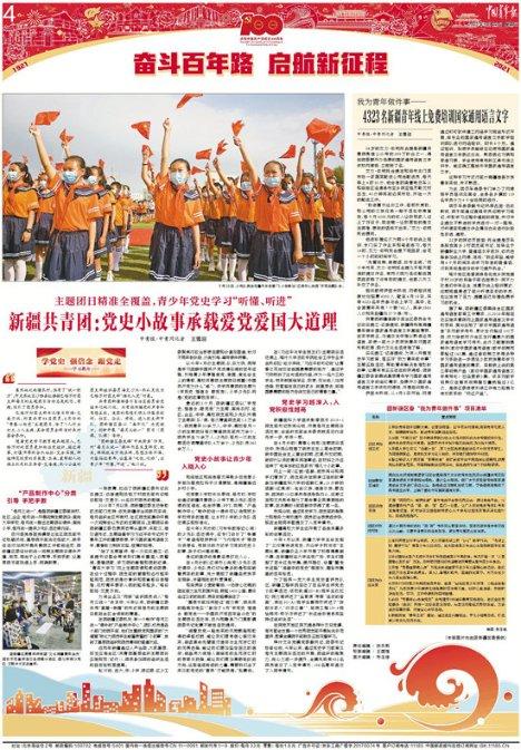 幼儿爱吃手怎么办？游戏画面