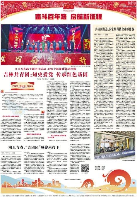 火箭战术改变显著,先发主控担任副手,18+5后卫有决定性作用