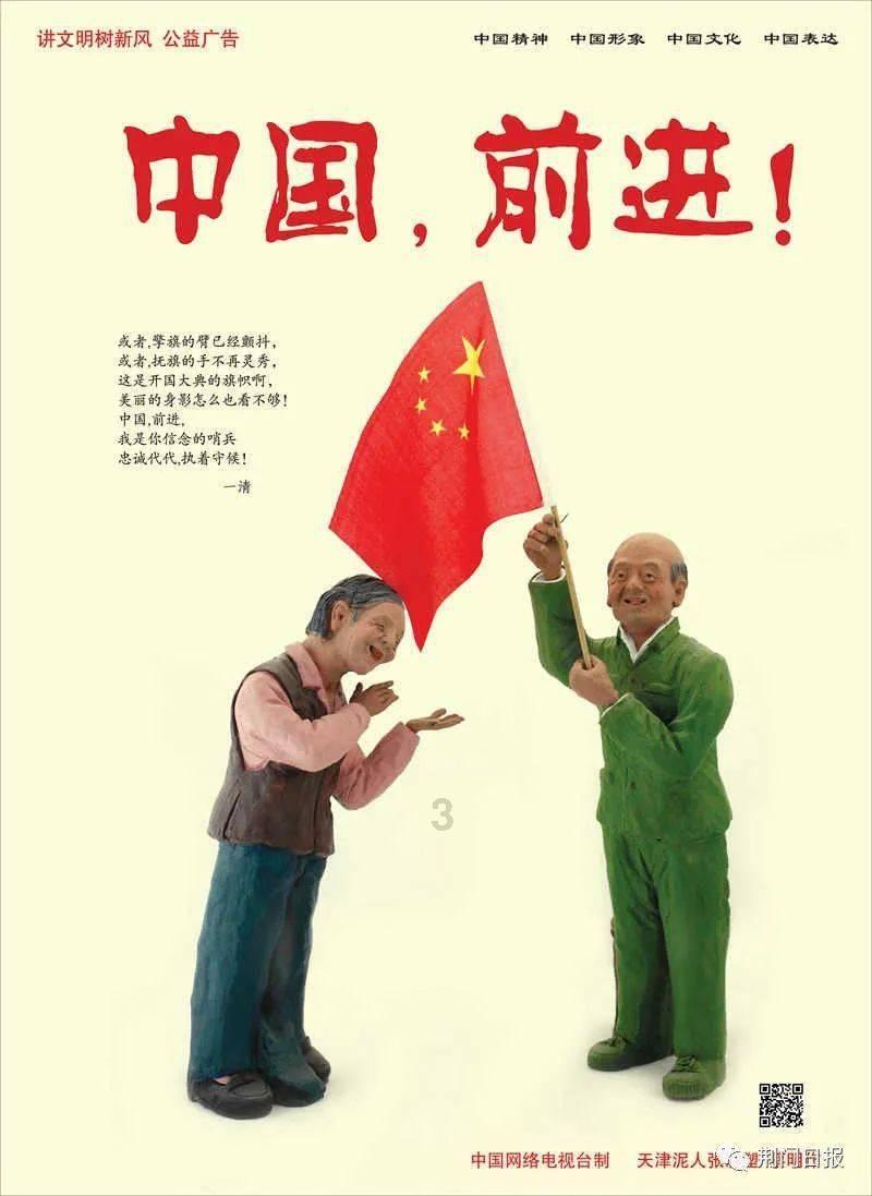 马面裙算满族的吗？游戏画面