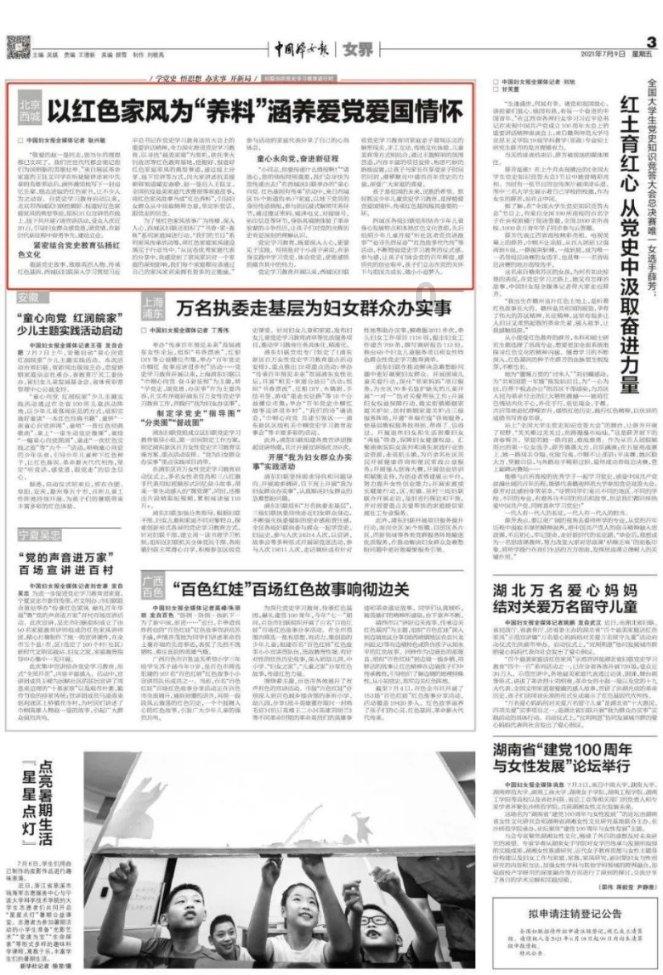 热议天涯-银行卡转扣金额是什么意思