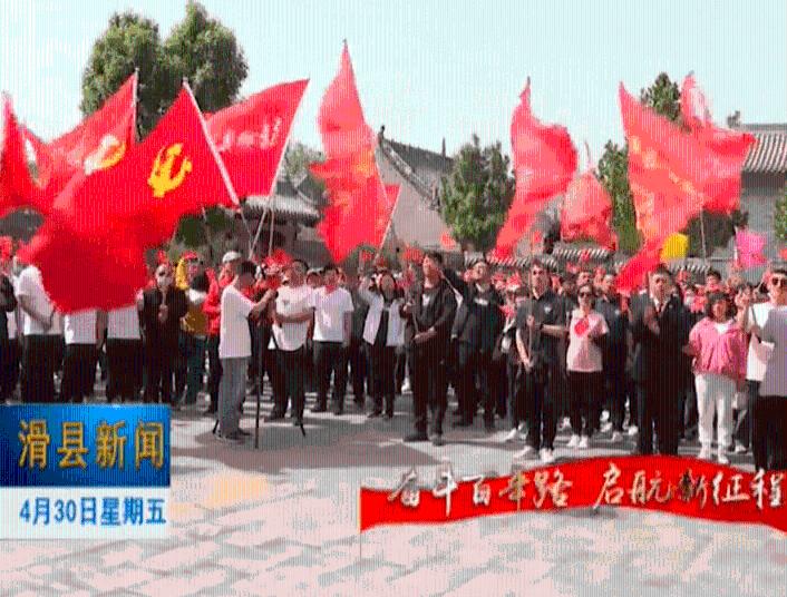 跳动的圆球