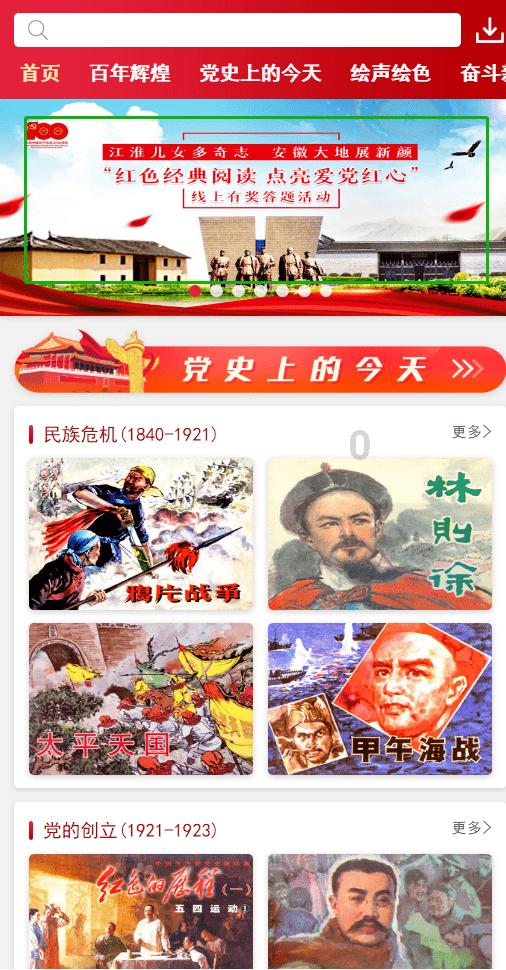 应对舆情关键在于解决问题