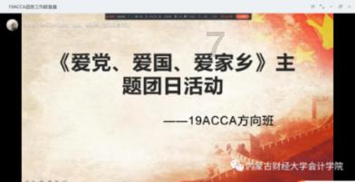 逗比英雄