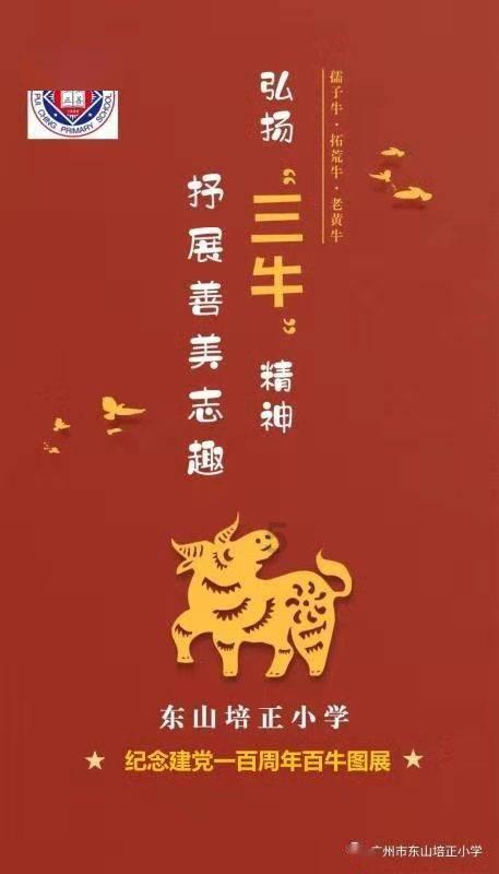 救援男孩贝利