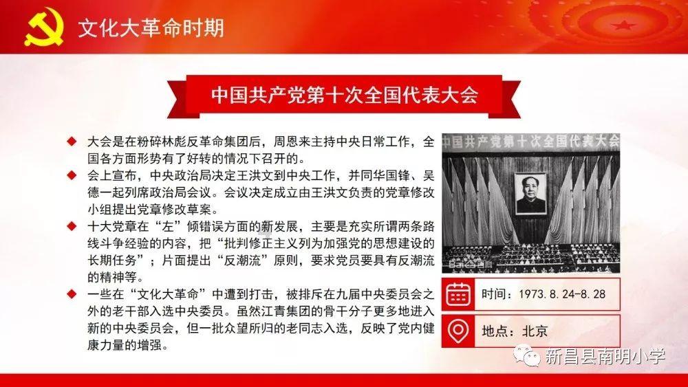 财政部、应急管理部紧急预拨5000万元支持云南救灾