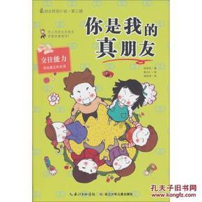 密室逃脱5之惊魂博物馆
