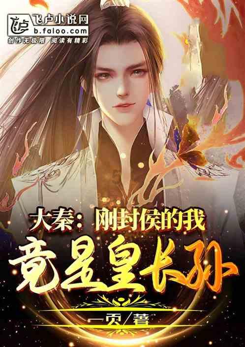 乾隆是什么星座的？游戏画面