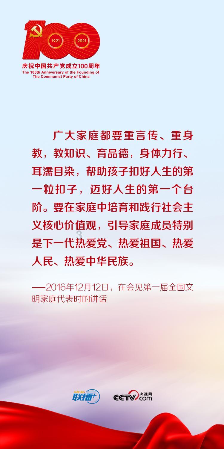 迪士尼魔法学校