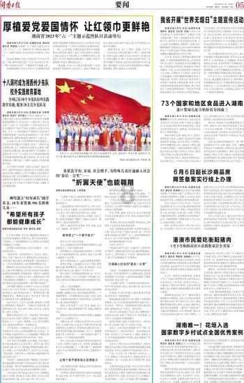 快速接空瓶
