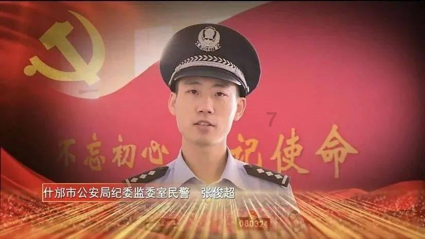 太空守卫战