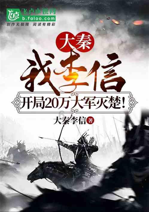 PK超冰火人冒险3